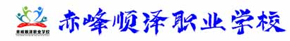 以青春之約立強(qiáng)國(guó)信仰，以?shī)^斗之姿赴順澤之約